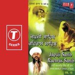 Japuji Sahib Raehras Sahib (Vol. 15) - Bhai Amarjit Singh-Anandpur Saheb Wale Song Download