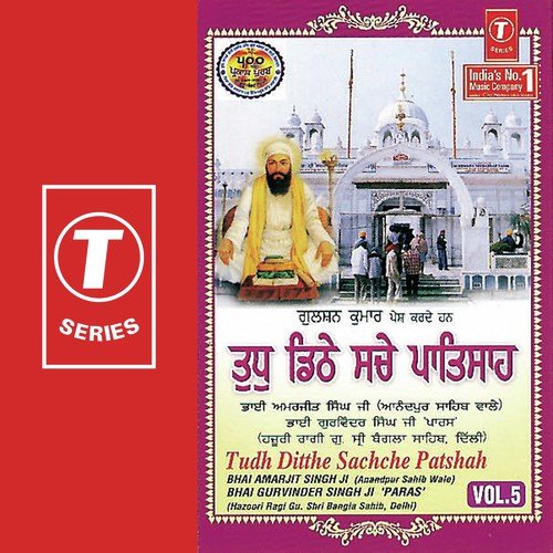 Tudh Ditthe Sachche Patshah (Vol. 5) Bhai Amarjit Singh-Anandpur Saheb Wale MP3 Download